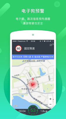 凯立德导航2017春夏地图最新版
