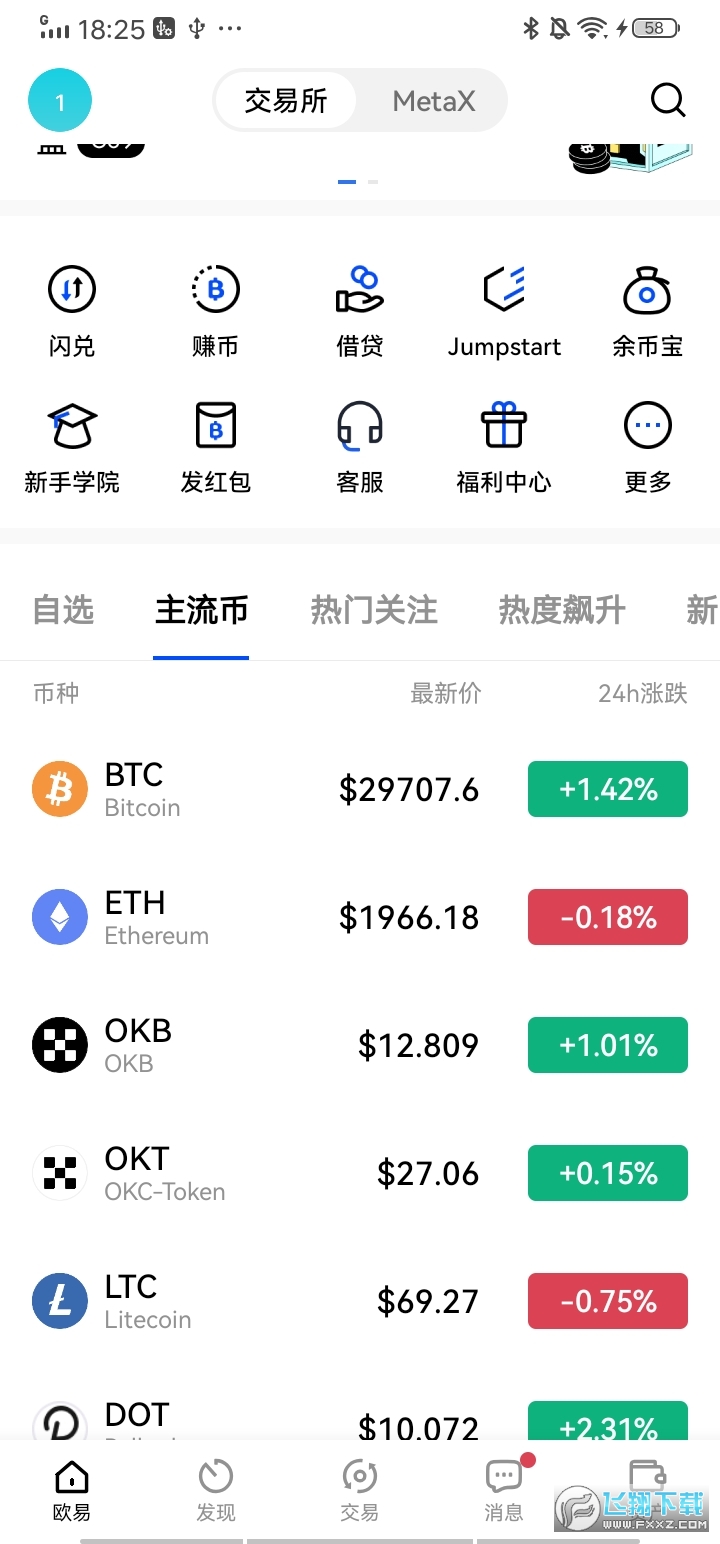 yfii币交易平台(欧易okx)