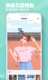 ​Ai抠图换背景