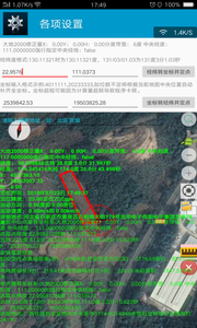 守望地图app