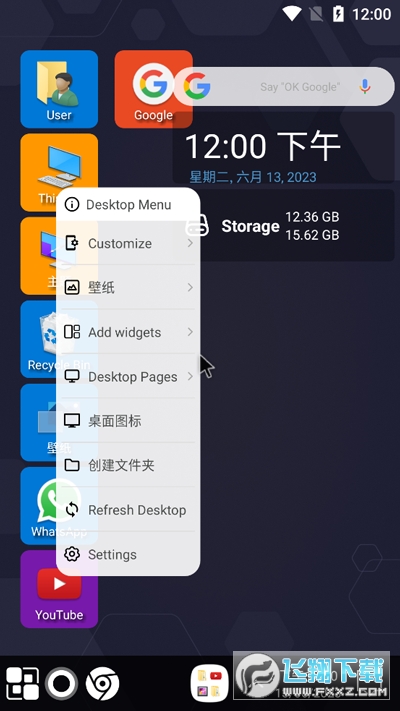 windows11模拟器最新官方版(Win 11 Launcher)
