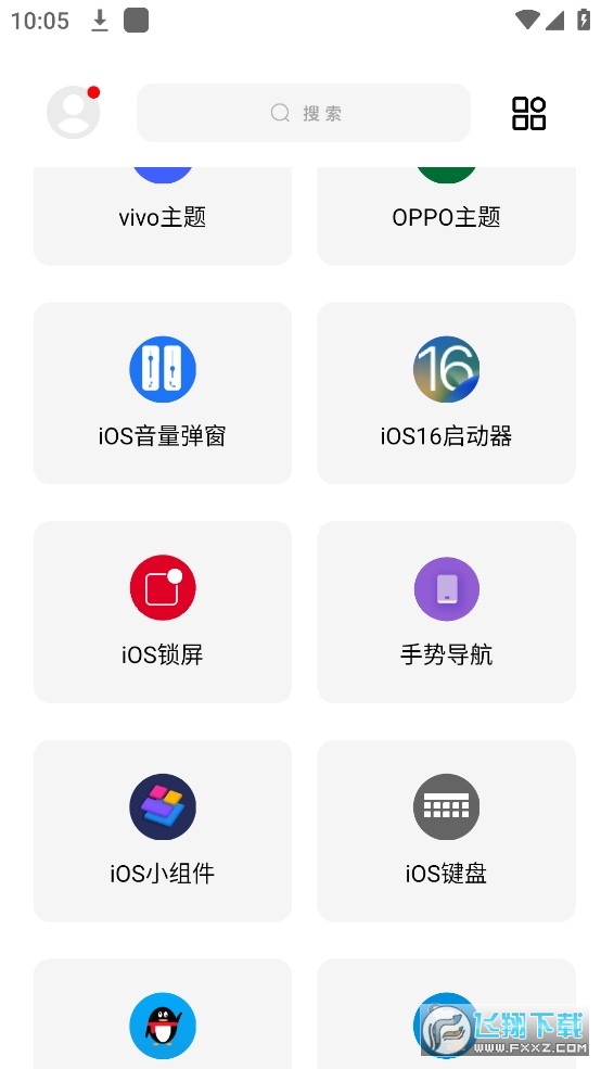闲云鹤彩虹猫最新版本
