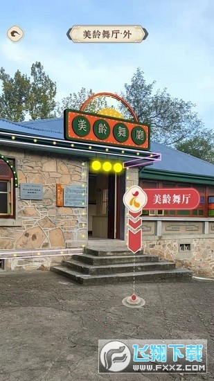 鸡公山智游5g截图1