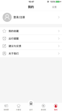 上海Metro大都会app官方版截图1