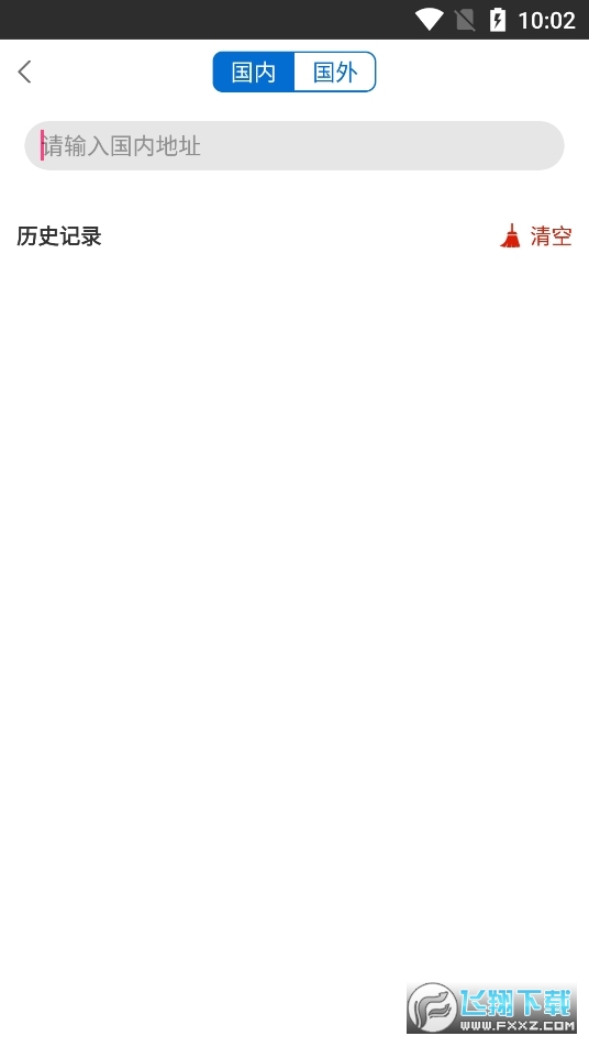 六寸地图球app截图1