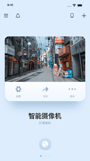 千米神眼app下载安装最新版
