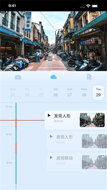 千米神眼app下载安装最新版