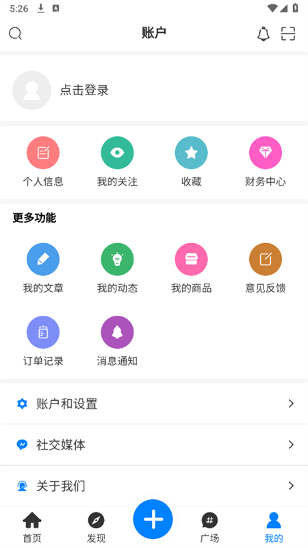 漆喵软件库2025最新版