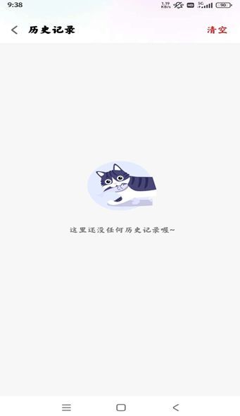飞流下载器app安卓版