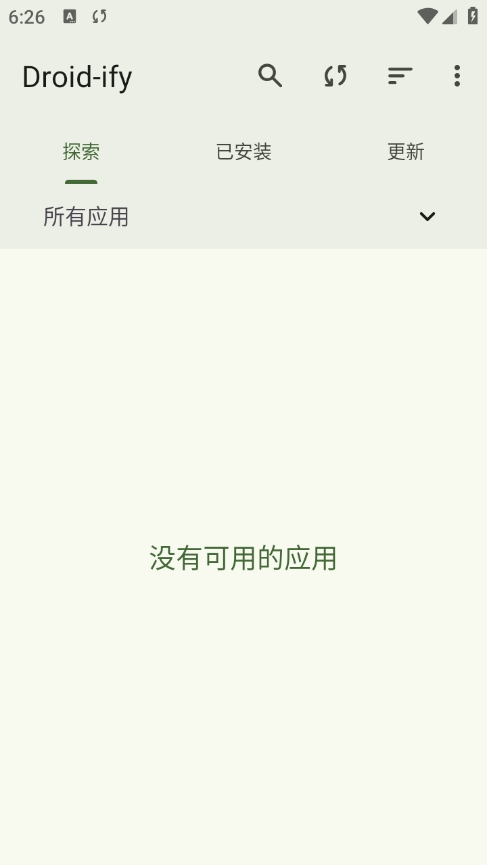 Droid ify官方版