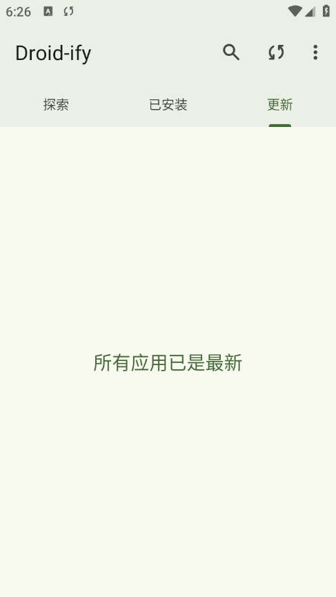 Droid ify官方版