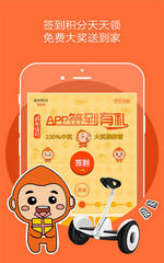 布丁酒店app安卓版截图1