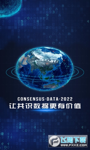 Takistan元宇宙数字藏品截图1