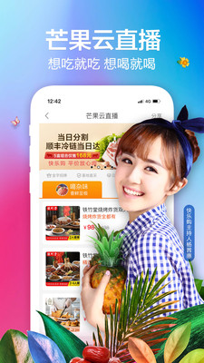 快乐购电视购物app最新版
