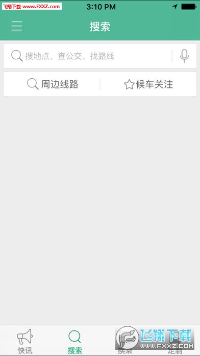 微禹州app截图1