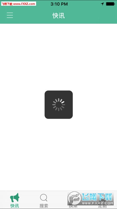 微禹州app截图1