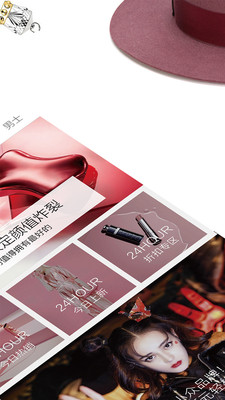 迷橙app官方版