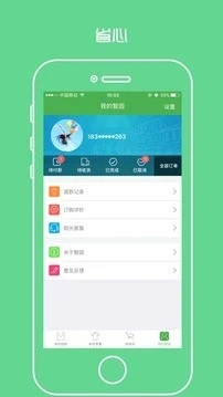 阳光智园校服订购平台