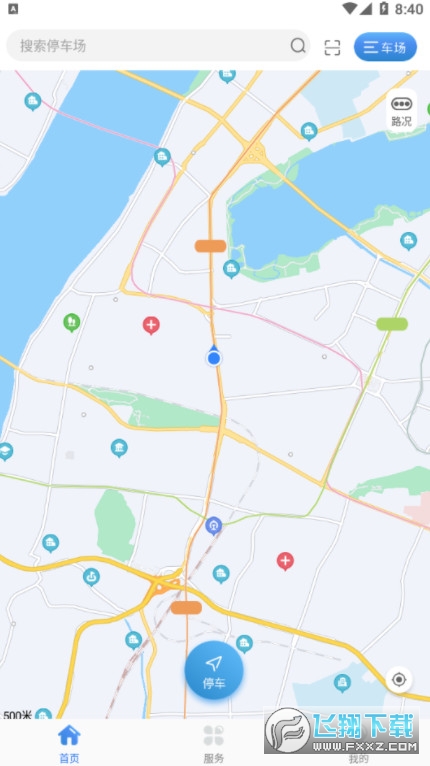 龙城云泊车截图1