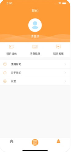 铜都颜易行截图1
