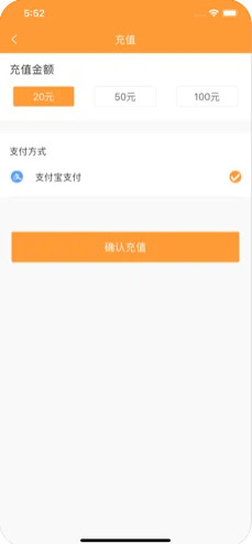 铜都颜易行截图1