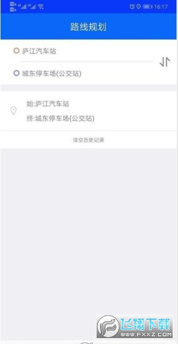 庐江公交截图1