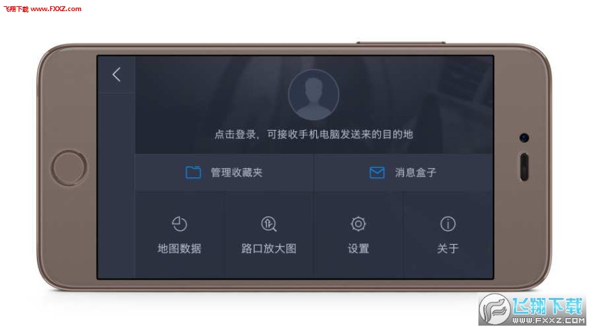 高德地图车镜版app截图1