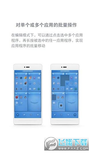 锤子桌面app最新版