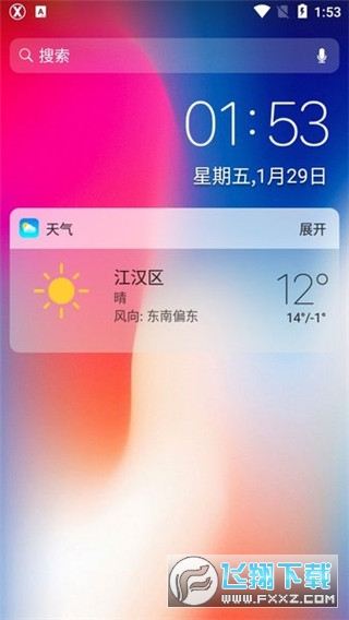 苹果X桌面专业版