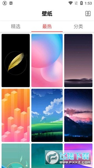 X桌面(X Launcher Pro)