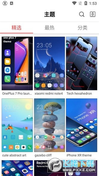 X桌面(X Launcher Pro)