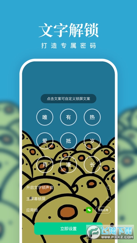 清风壁纸app免费版