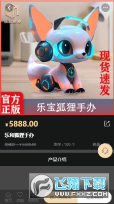乐和世界官方app最新版