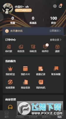 乐和世界官方app最新版