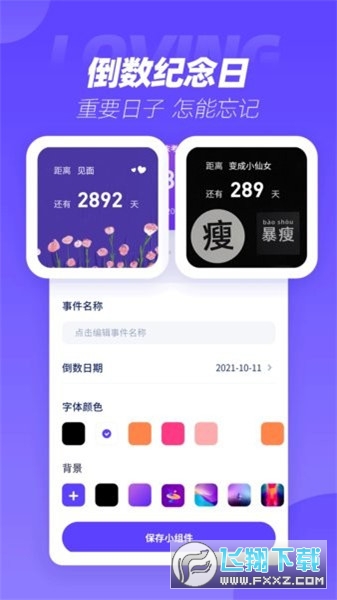 表盘商店app适合所有智能手表