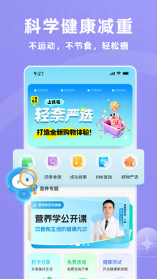 轻奈服务平台下载免费最新版