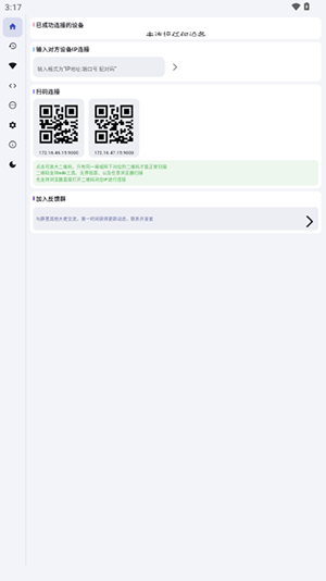 ADB KIT(魇ADB工具箱)下载安卓免费版