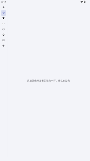 ADB KIT(魇ADB工具箱)下载安卓免费版
