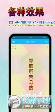 文字美图秀