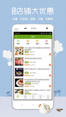 韩游网官方版截图1