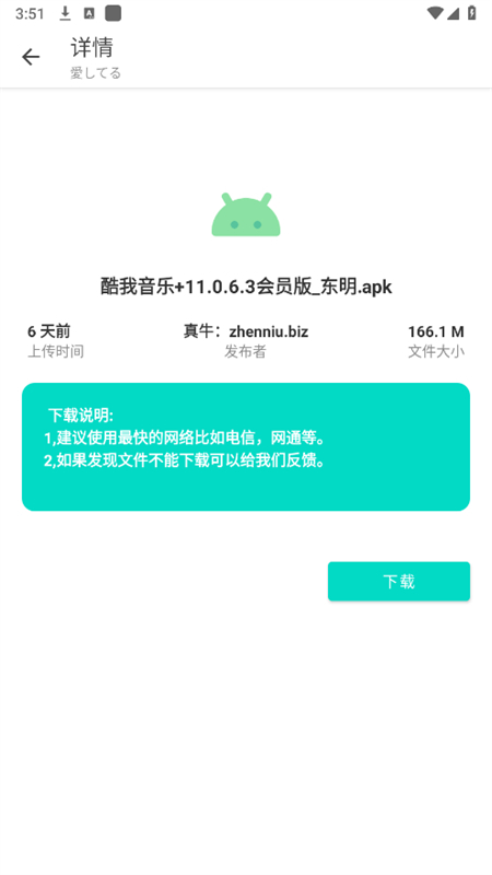 小目软件库官方正版