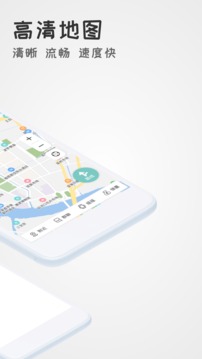 稀客地图app最新版截图1