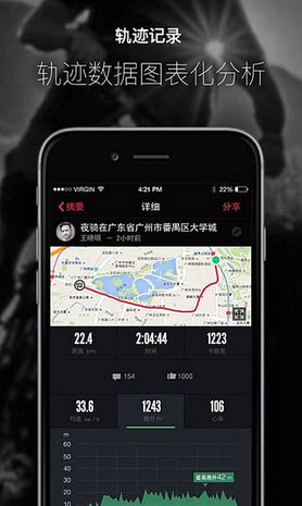 兔子骑行安卓版截图1