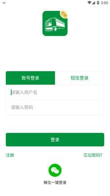 车蛮多司机截图1