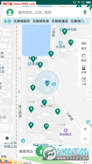 融畅app安卓版截图1