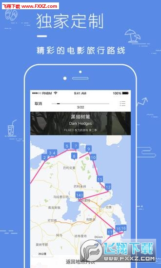 片场app截图1