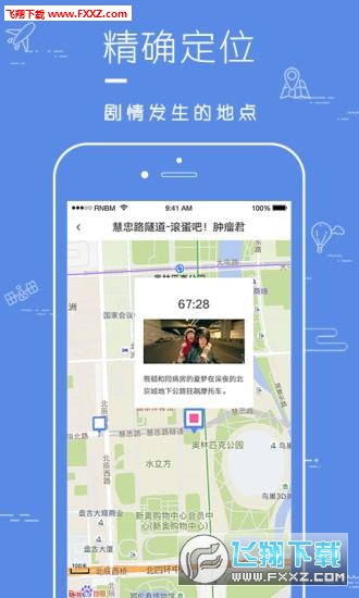 片场app截图1