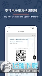 URBTIX城市售票网app中文版