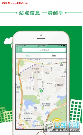 优点巴士app截图1