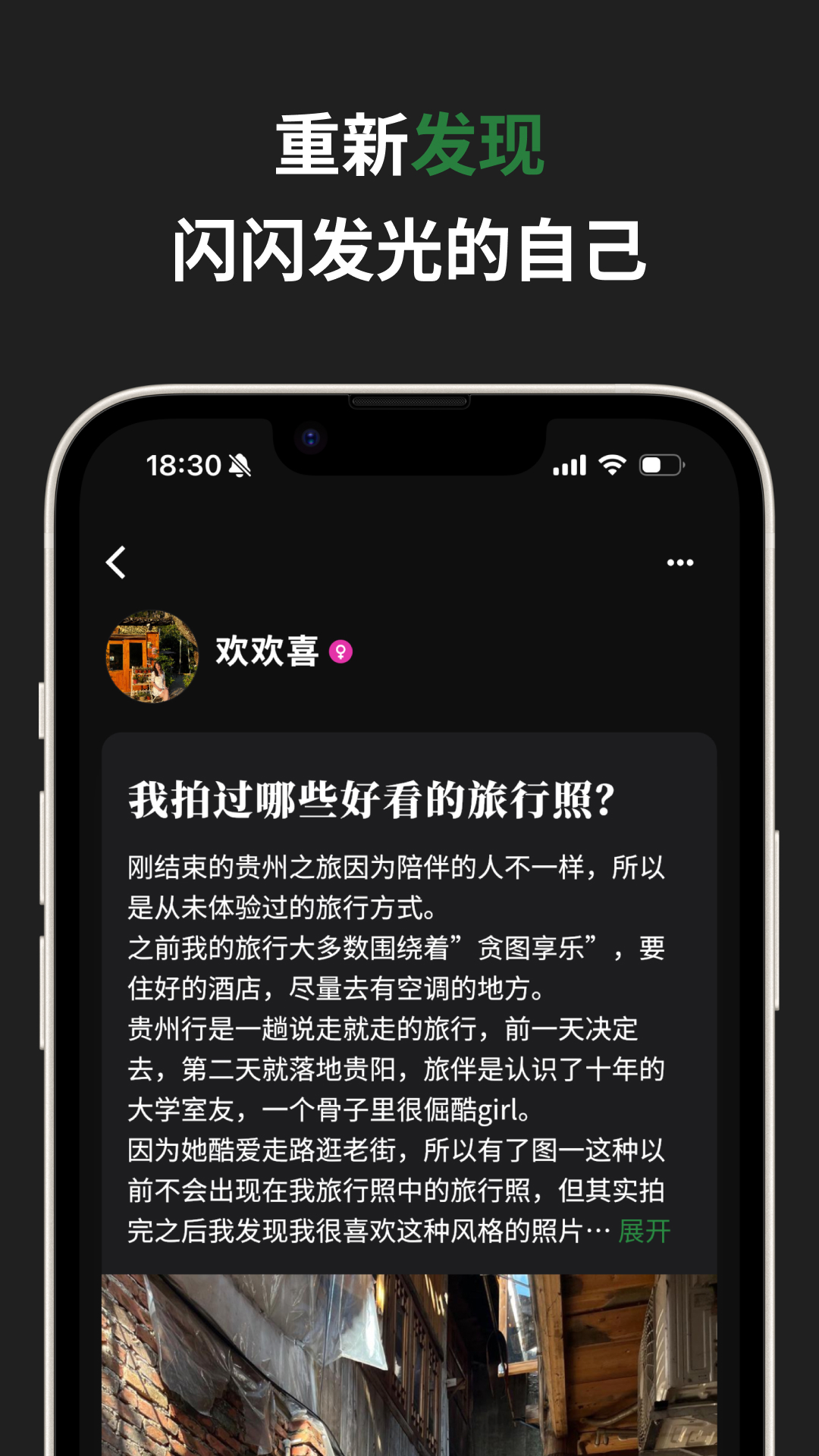 犬岛交友app最新版